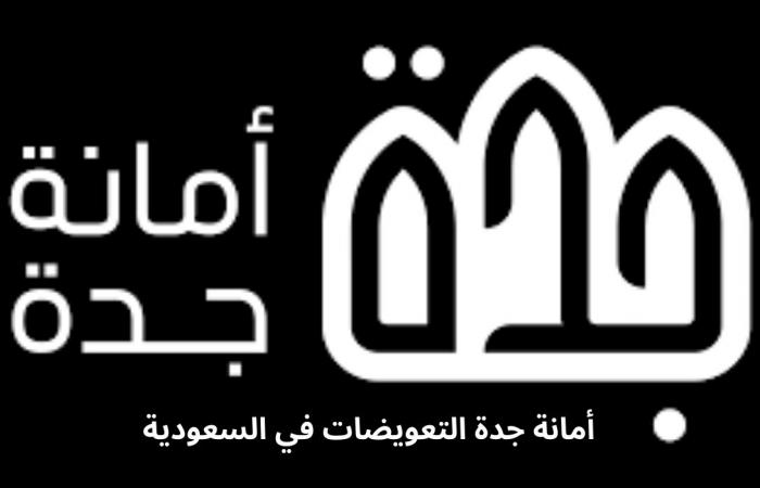 الفيز مجانية ..السعودية تنفذ اكبر عمليات إزالة في محافظة جدة وتعلن حاجتها لآلاف العمال من الجنسيات العربية 