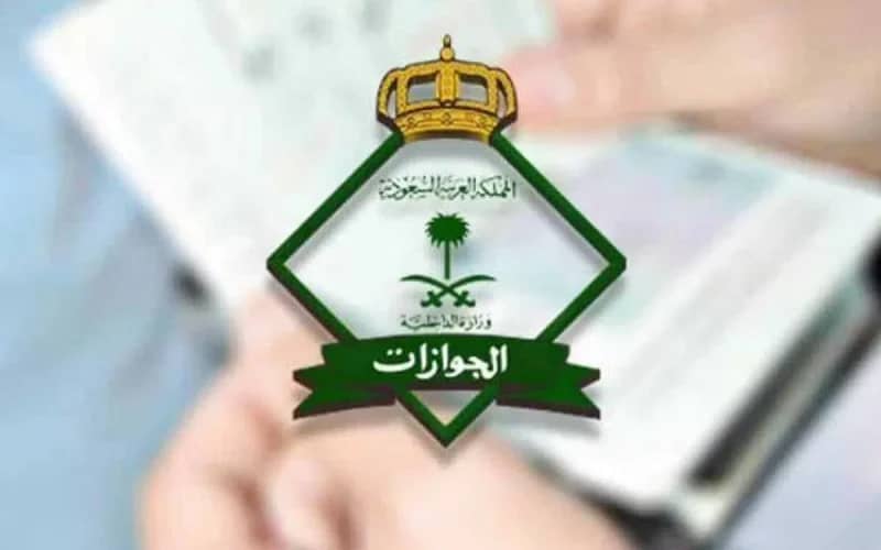 الجوازات السعودية تصدم الأجانب بقرارات عاجلة وغرامات مالية عالية..تفاصيل جديدة