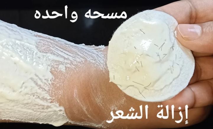 انتهى زمن جلسات الليزر المكلفة ..  ملعقة واحدة من النشا ستتخلصين من الشعر الزائد من الجسم والوجه كله من الجذور 