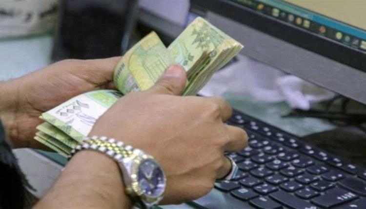 محلات الصرافة تعلن سعر جديد ومفاجئ لريال اليمني امام العملات الاجنبية بصنعاء وعدن ..السعر الآن