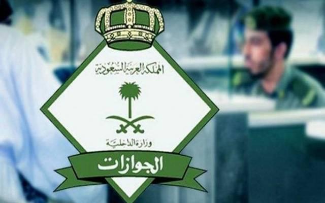 شاهد تسهيلات ضخمه ولأول مرة لليمنيين المقيمين في السعودية تفاجئ الجميع !