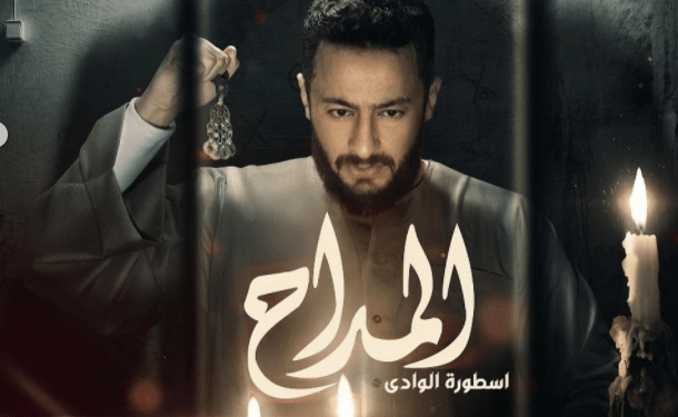 حماده هلال يفجر مفاجأة بشأن المسلسل الرمضاني المداح