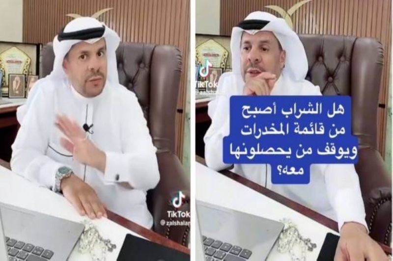 هل الشراب أصبح من قائمة المخدرات ويوقف من يحصلونها معه؟..محامي سعودي يفجر مفاجأة