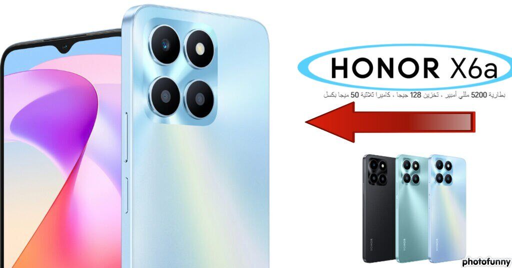 تعرف على أهم المميزات والعيوب لهاتف هونر Honor X6a وسعره في الدول العربية والخليجية