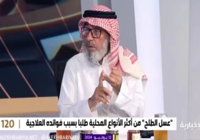 شاهد : خبير نحل يكشف مفاجأة بشأن العسل الصيني..ويكشف طريقة مذهلة للتفريق بين العسل الأصلي والمغشوش