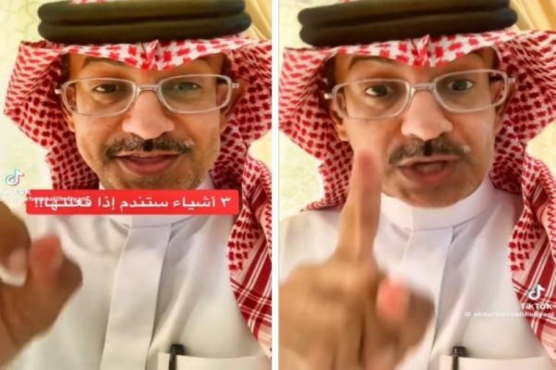 شاهد..باحث سعودي يكشف عن 3 أشياء ستندم إذا فعلتها ..تعرف عليها