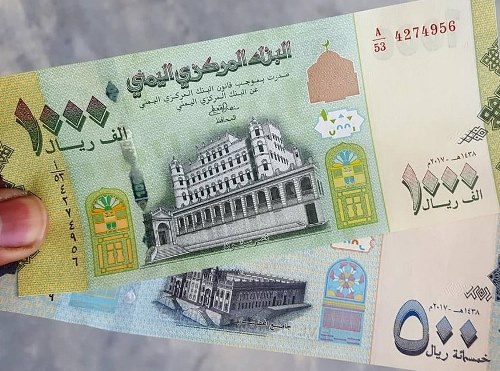 تغير جديد لسعر صرف الريال اليمني امام العملات الاجنبية في اخر التعاملات المسائية..تعرف على السعر الآن