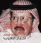 عن عمر يناهز 79 عامًا… وفاة نجم النصر السعودي الأمير ممدوح بن سعود 