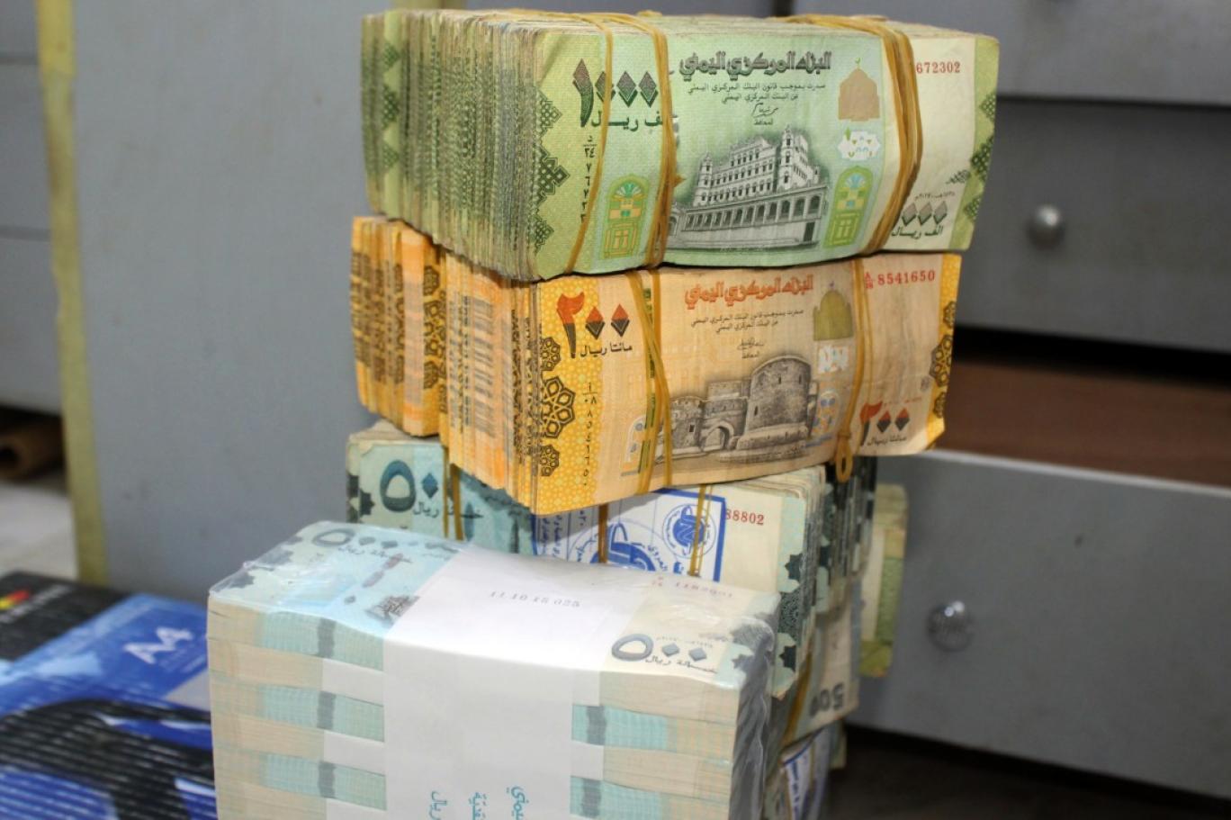 سعر الصرف