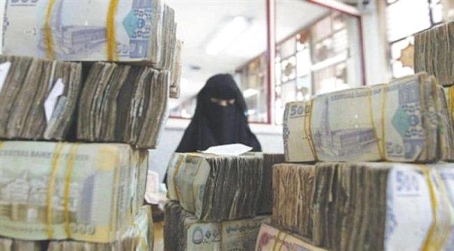 تغير كبير غير مسبق في سعر صرف الريال اليمني امام العملات الاجنبية في صنعاء وعدن ..السعر الآن 