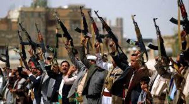 لأول مرة : دولة عظمى تصدر قرار عاجل فاجئ جماعة الحوثي  !