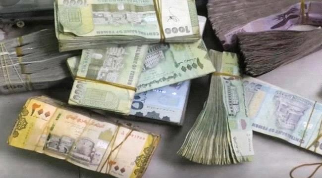 تغير كبير غير مسبق لسعر صرف الريال اليمني امام العملات الاجنبية وهذا هو السعر الجديد