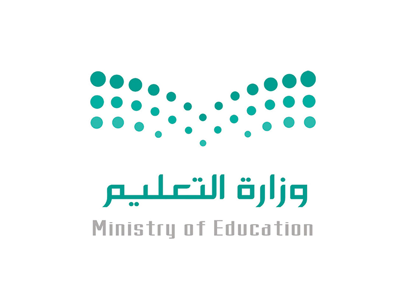 وزارة التعليم السعودية تعلن إضافة إجازة جديدة في رمضان ستبدأ من هذا اليوم