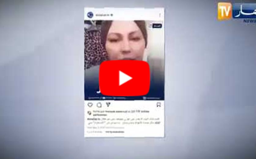 بالفيديو ..أخ يقوم بطعن اخته على الهواء أثناء فتحها بث مباشر على الانستقرام..شاهد الصدمة 