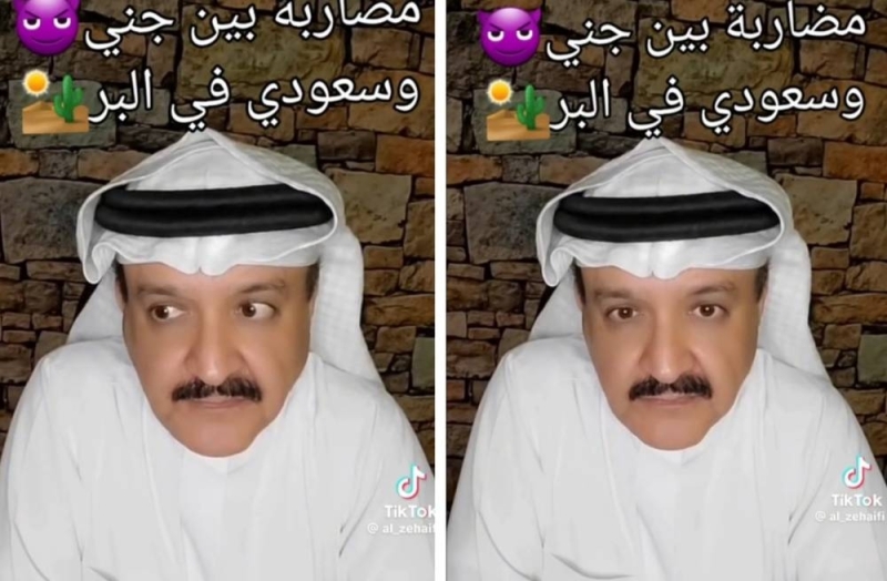 سعودي يروي قصة مخيفة لمضاربة حدثت بينه وبين جني في البر منذ 30 عاماً