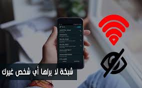 واي فاي